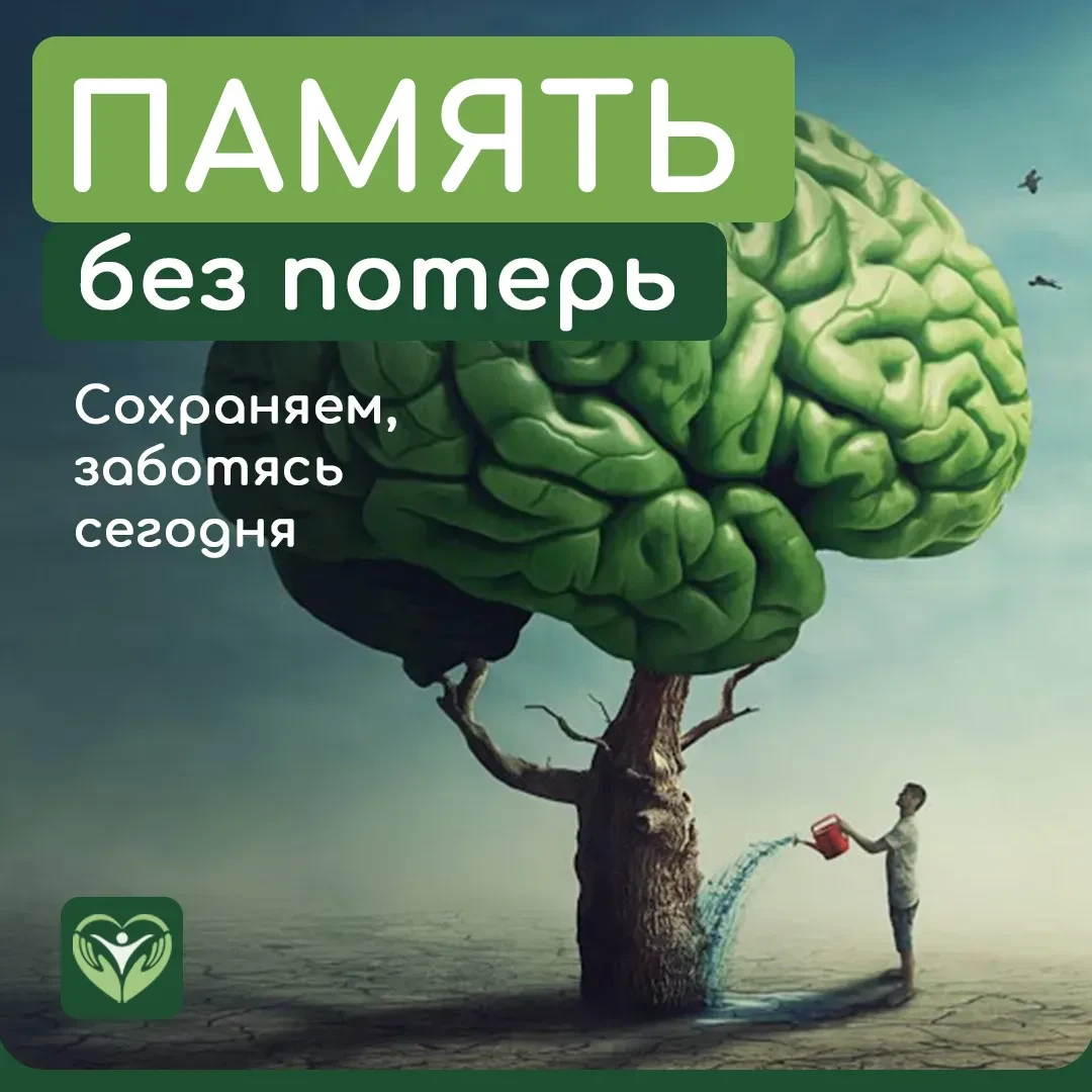 Тревожная статистика от ВОЗ: сегодня в мире от деменции страдают 57 миллионов человек. Ежегодно выяв