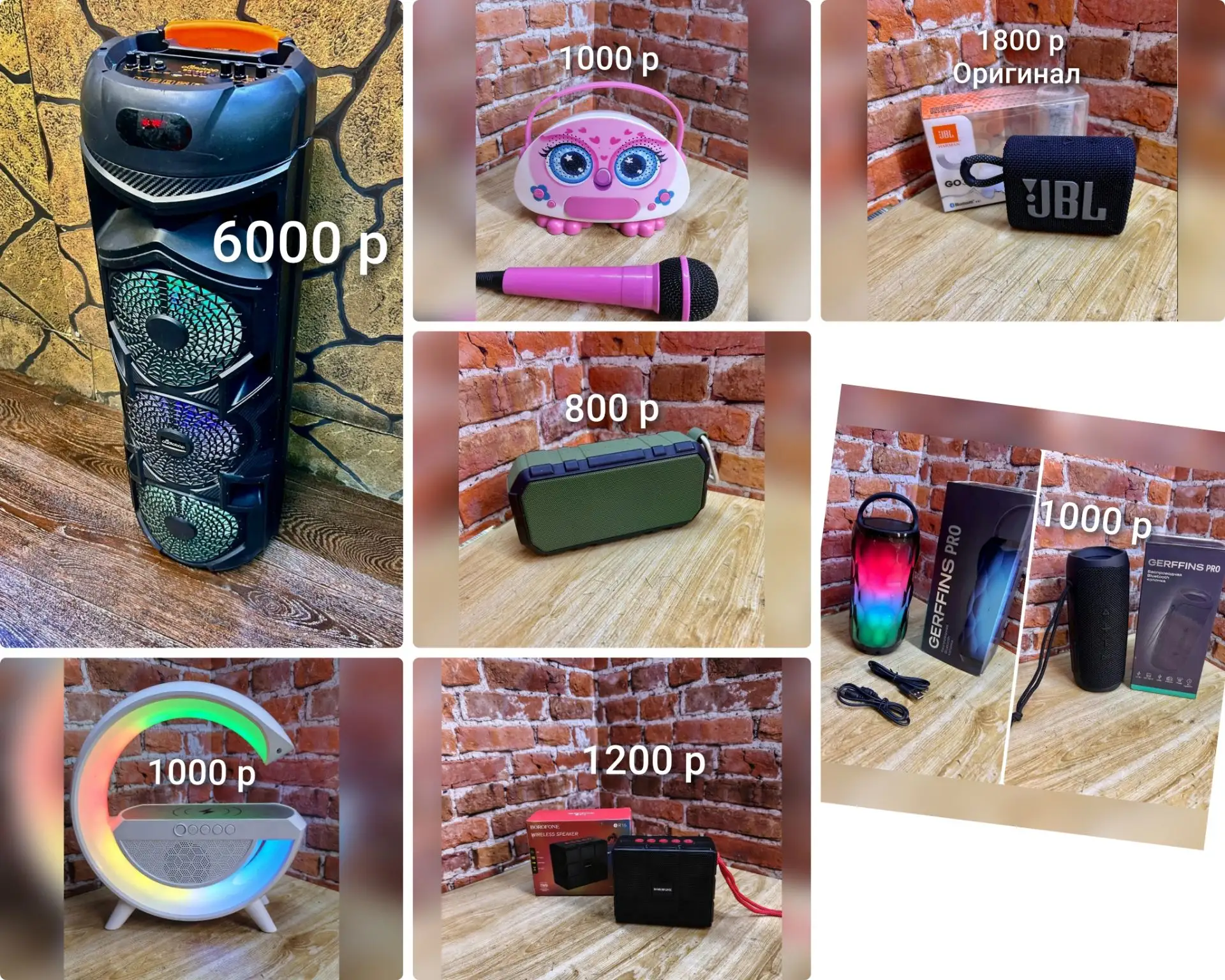 🔥Колонки Bluetooth в ассортименте 🔥
 💃Вот и пришла пора летнего отдыха,     возьмите музыку с соб