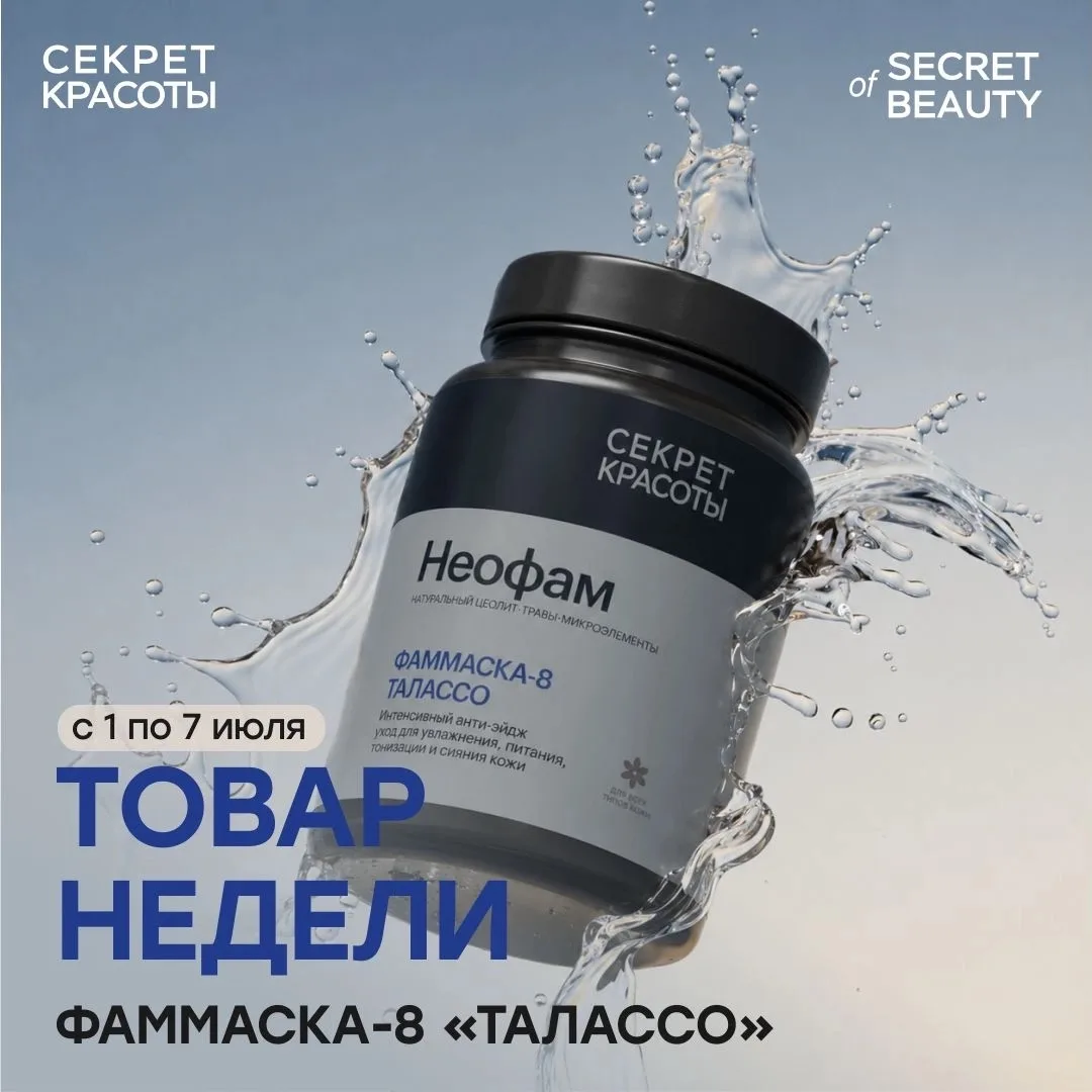 Лицо выглядит уставшим, даже если вы выспались?

Тусклая кожа, ощущение сухости, потеря упругости, б