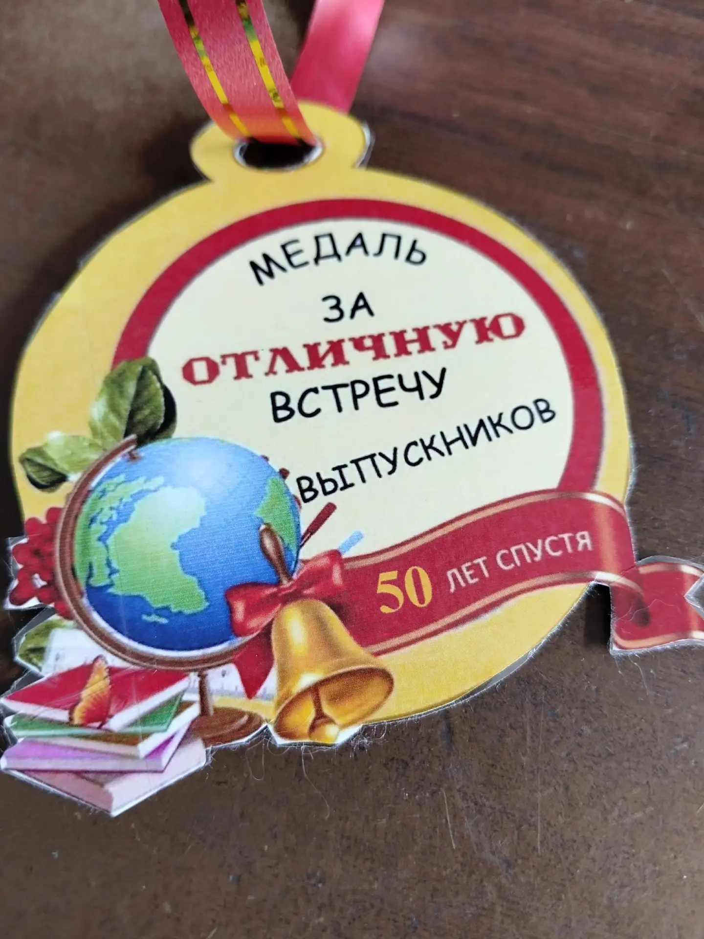 Сегодня в нашей  школе мы встречали гостей! Накануне Выпускного вечера 2026 года к нам пришли выпуск