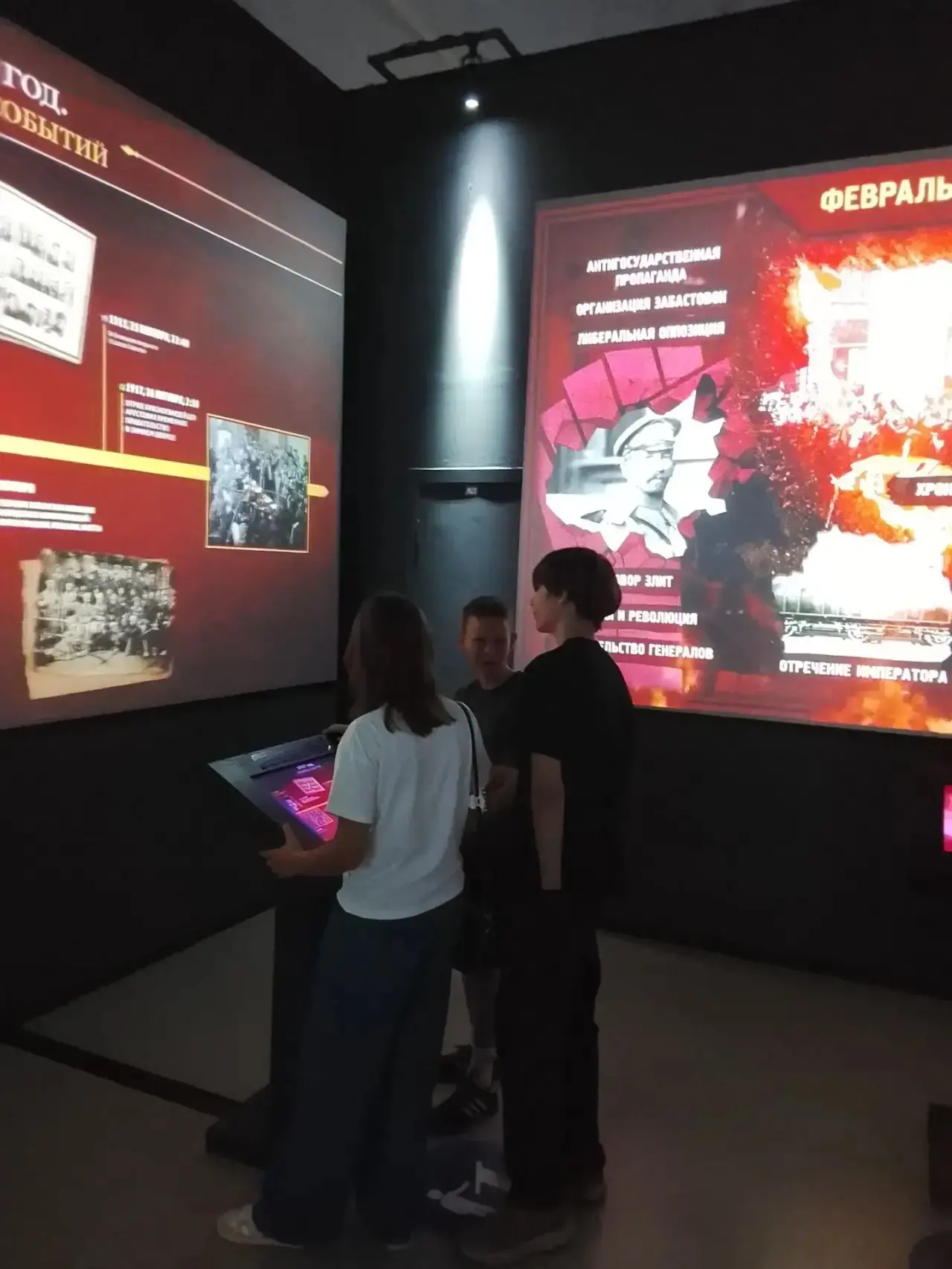 «Россия — Моя история» 🇷🇺 : как технологии оживляют прошлое

Учащиеся МБОУ ООШ 26 посетили Историч