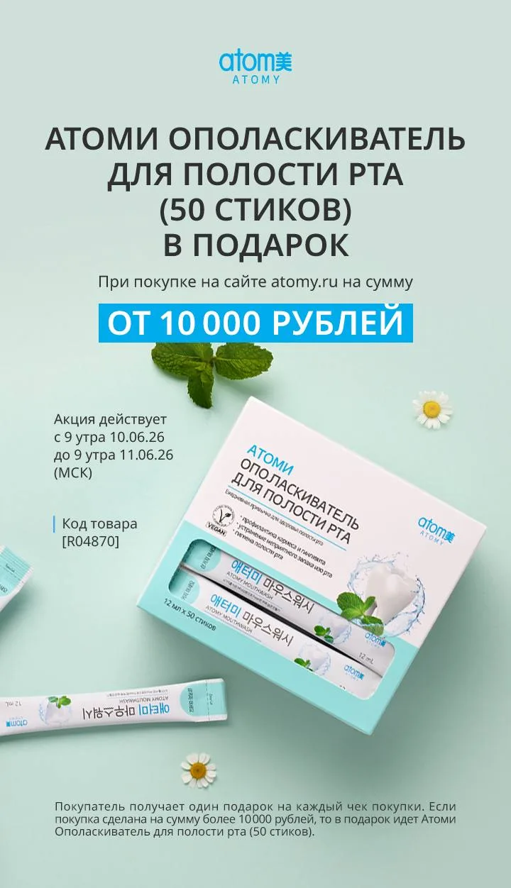 Шикарная акция на завтра 🔥🔥🔥