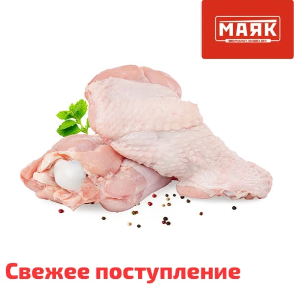Крыло (плечо ) индейки 
Цена 224,90 руб/кг