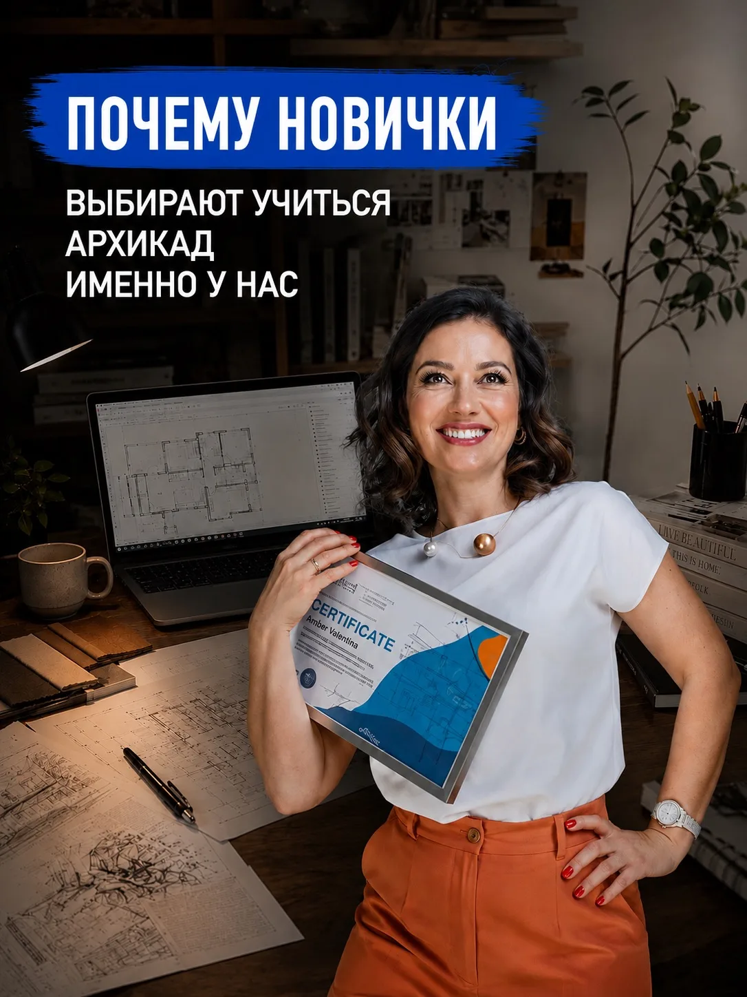 Когда человек сталкивается с новым этапом в профессии или начинает изучать незнакомую программу, поч