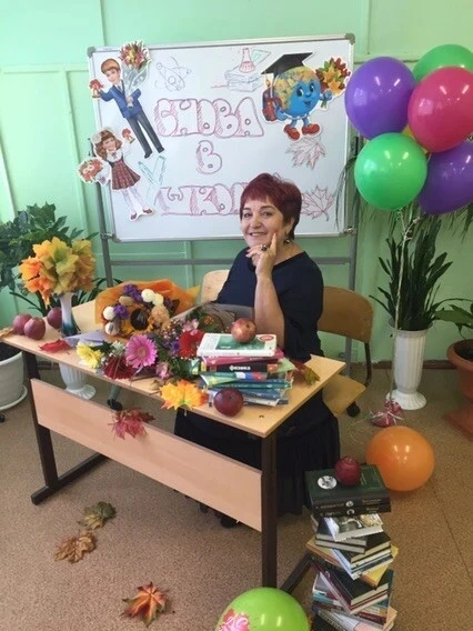 С юбилеем, Ольга Яковлевна 💐