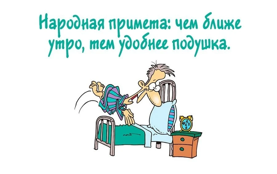 Ученые выяснили, что люди, которые очень долго вертятся в кровати перед тем, как уснуть, на самом де