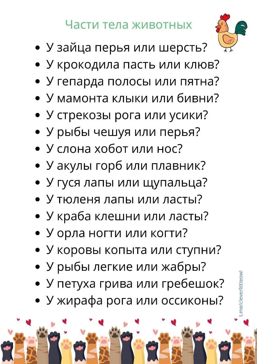 Как детский нейропсихолог я часто говорю родителям: 
развитие речи - это марафон без финишной ленты.