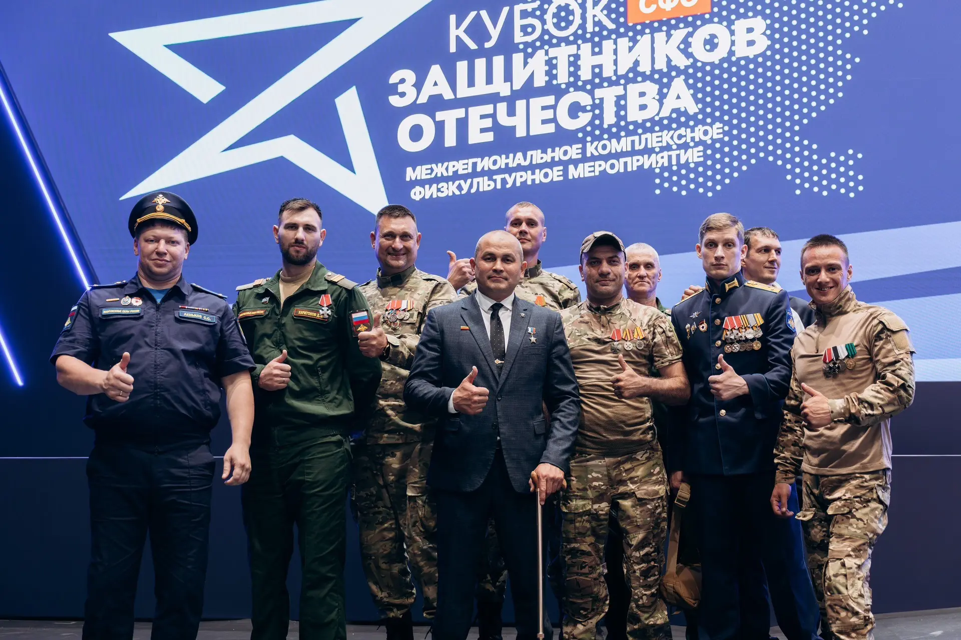 В Красноярске торжественно открыли «Кубок Защитников Отечества» для ветеранов специальной военной оп