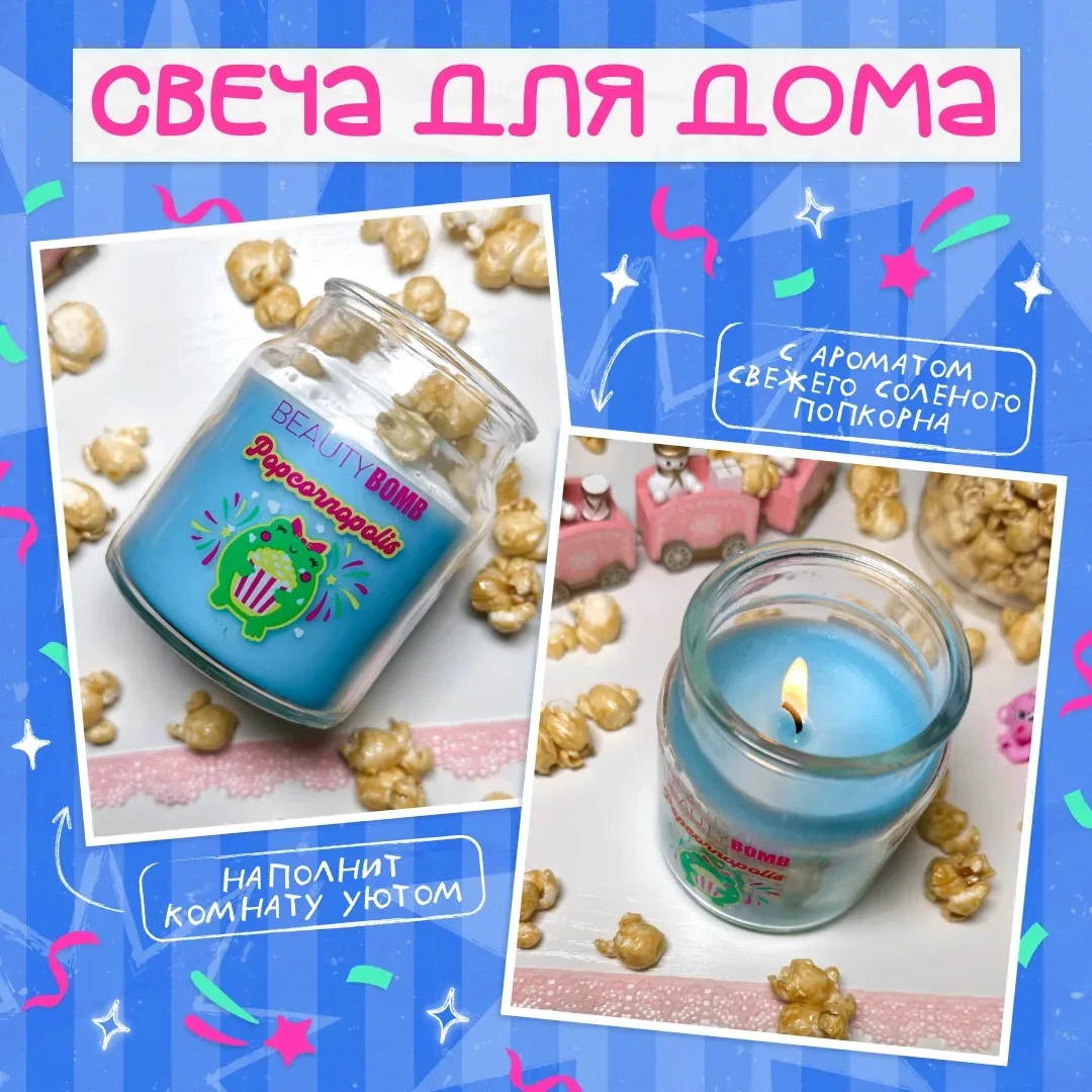 Ты уже чувствуешь этот аромат через экран? 💚