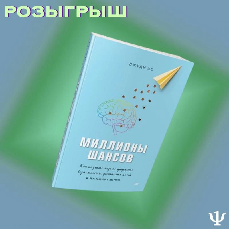 👋Друзья, мы подготовили для вас новый розыгрыш! 


🤩Приглашаем вас принять участие в розыгрыше пол