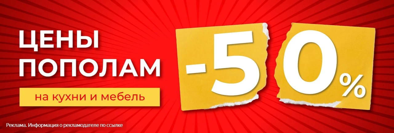 Обустраиваем дачу с «Первой мебельной» 🛋️

Хотите создать уютную атмосферу на даче? 

В магазине «П