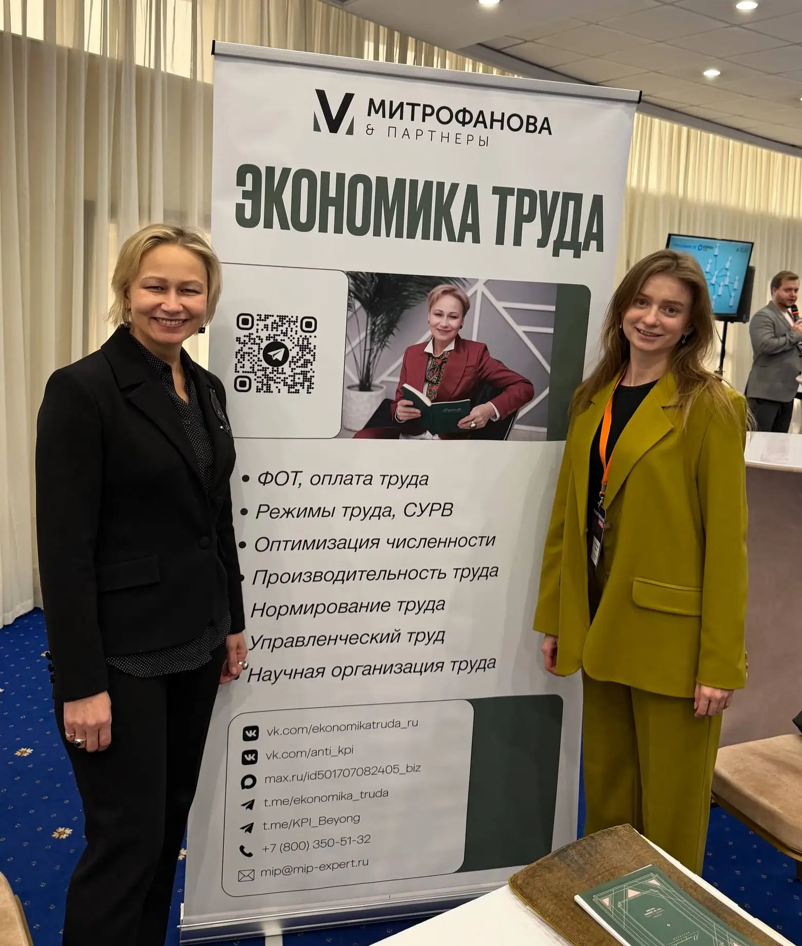 Выступление  на кейс-конференции ПРАКТИКА HR 2026. 

Экономика труда - важнейшая тема для каждой орг