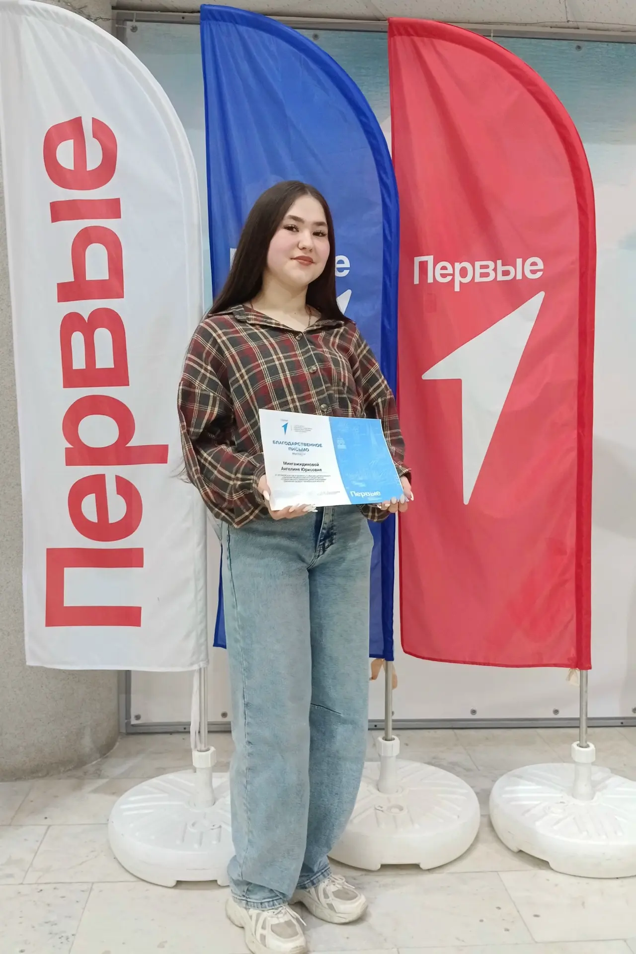 Посвящение в ряды Первых
В День защиты детей в ДТДиМ состоялось посвящение в ряды Первых. Из нашей ш