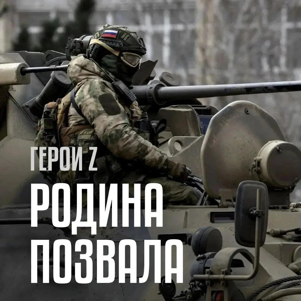 Для службы по контракту в вооруженных силах необходимы кандидаты

200 тыс. рублей получит тот, кто п