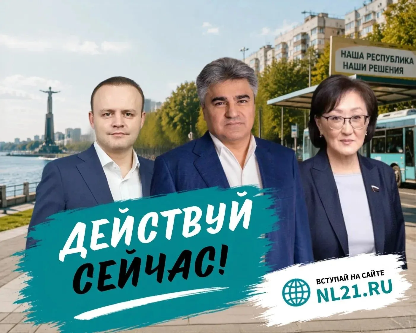 🚀 Надоело жаловаться на дороги, дворы и остановки в комментариях? Есть способ влиять на это напряму