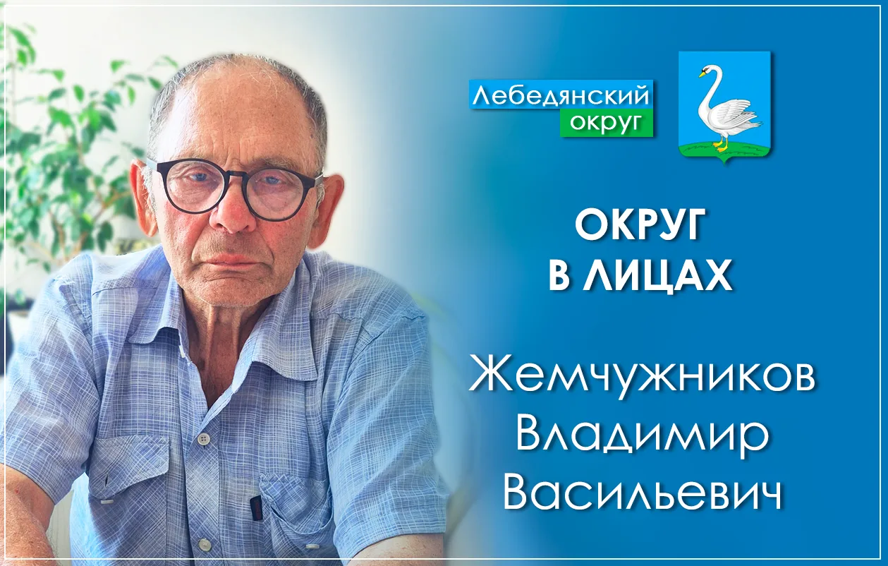 🌾 Округ в лицах: земледелец с горячим сердцем

🌱 Сегодня, в День фермера, мы хотим рассказать вам 