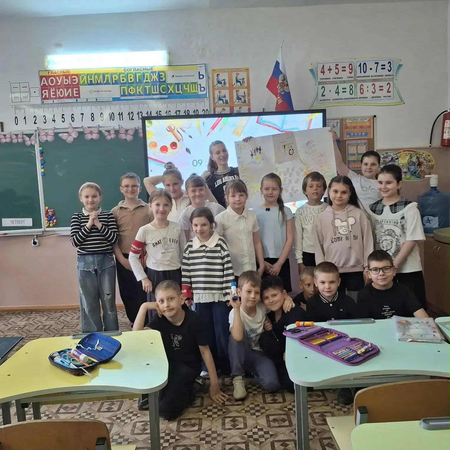 Мир глазами детей: праздник творчества и игры в СОШ №4! 🎨🏃‍♂️

В преддверии Международного дня защ