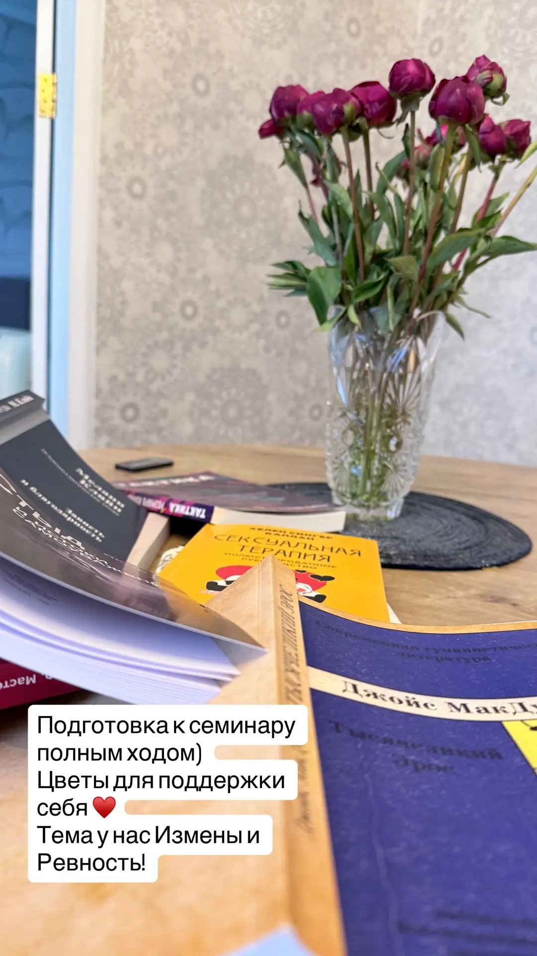 Ну почему в Максе еще нет сторис?(( 

Коллеги, буду делится вот в таком формате иногда своими мыслям