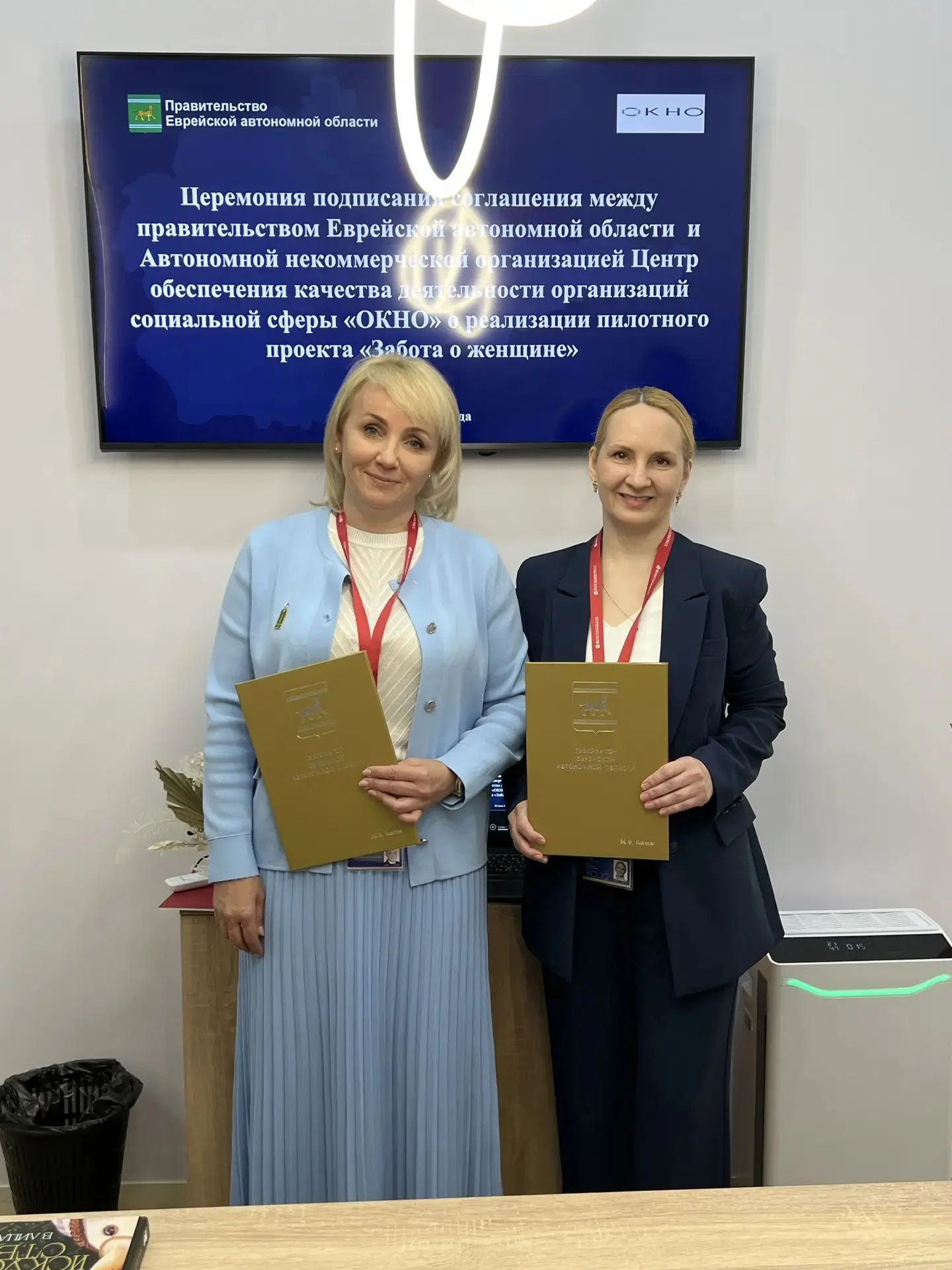 Подписание соглашения с Губернатором ЕАО Костюк Марией Федоровной.

Клумба  - партнёр проекта "Забот