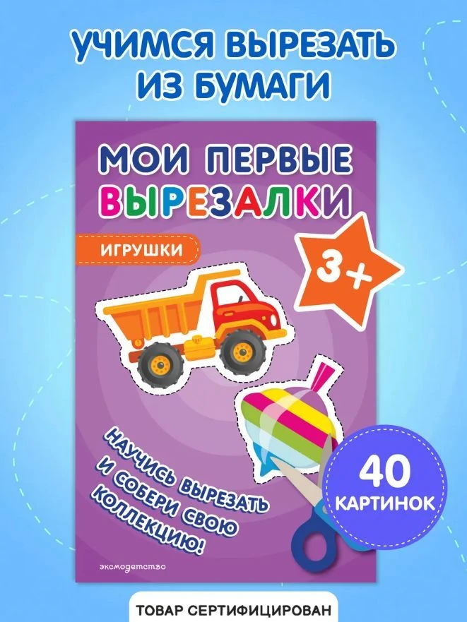 Вырезалки ✂️ до 100 руб.

1 вариант 
2 вариант 
3 вариант
