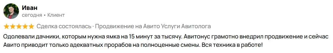 🚜 «Приезжай, тут ямку на 15 минут копнуть!» или Как дачники с лопатами сжигают ваши ресурсы 💸 

Пр