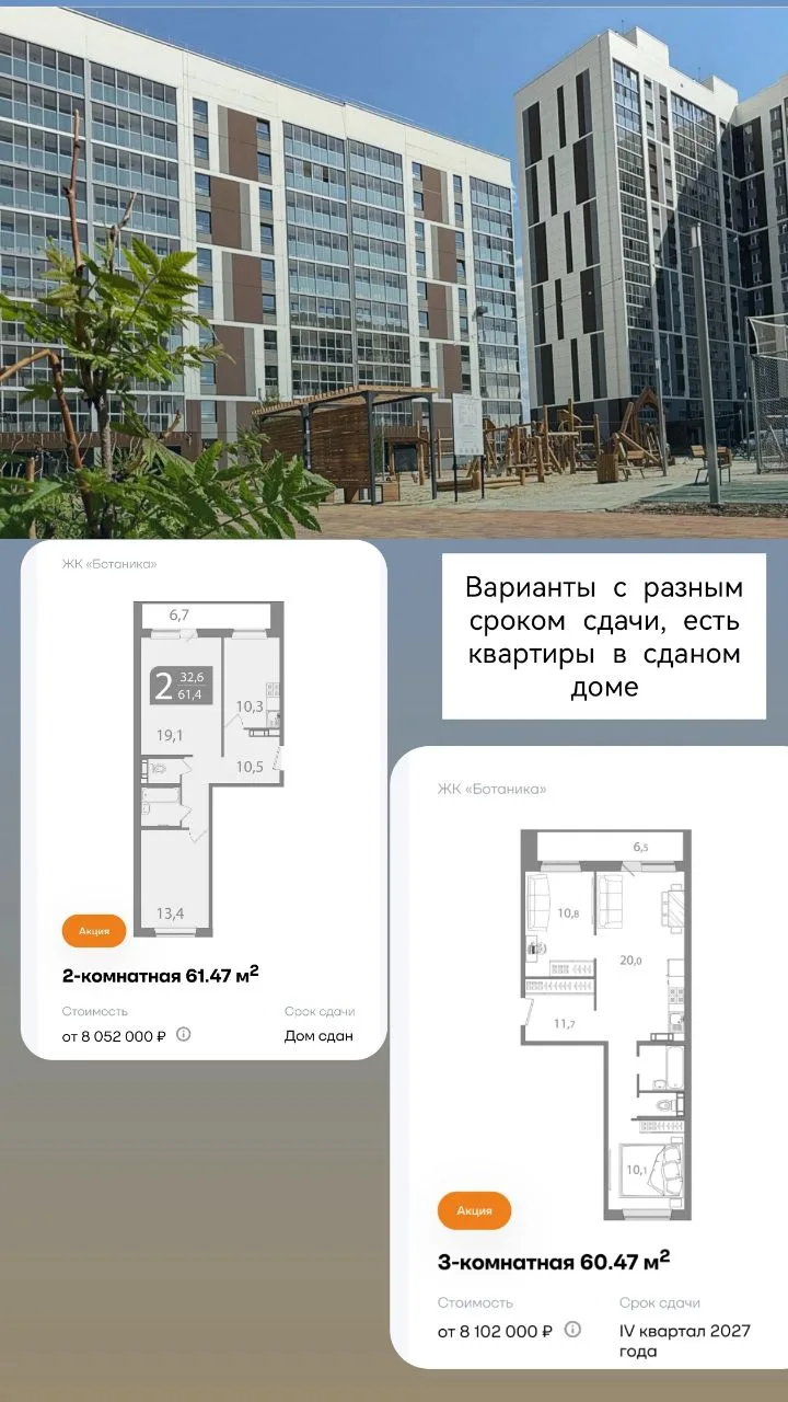Подборка квартир при обязательном условии, чтобы квартира была с ремонтом, бюджет 8.2 млн. руб. 

ПВ