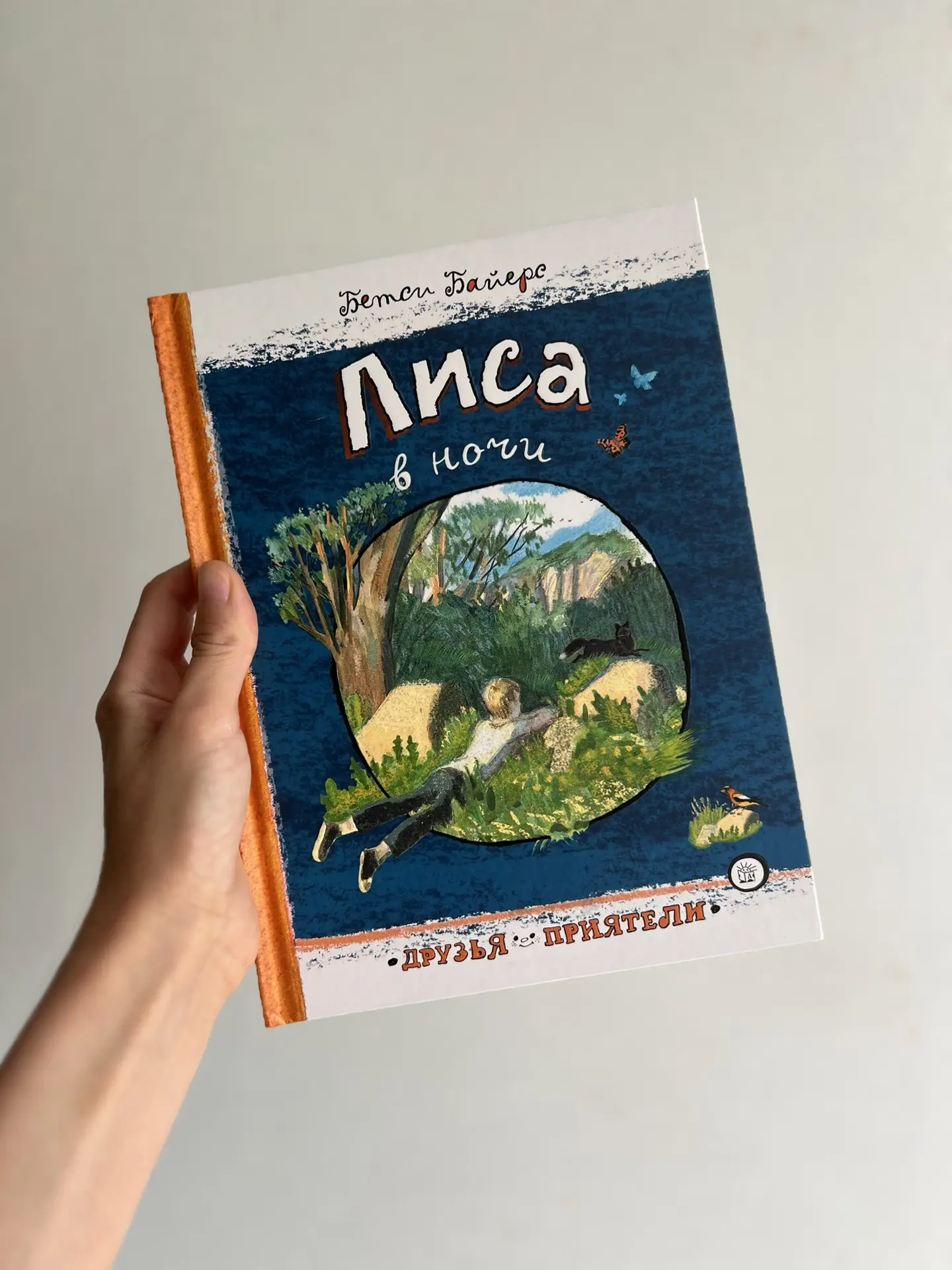 Арону не задали ничего читать на лето. Во всяком случае, так он сказал

Я тоже никаких списков литер