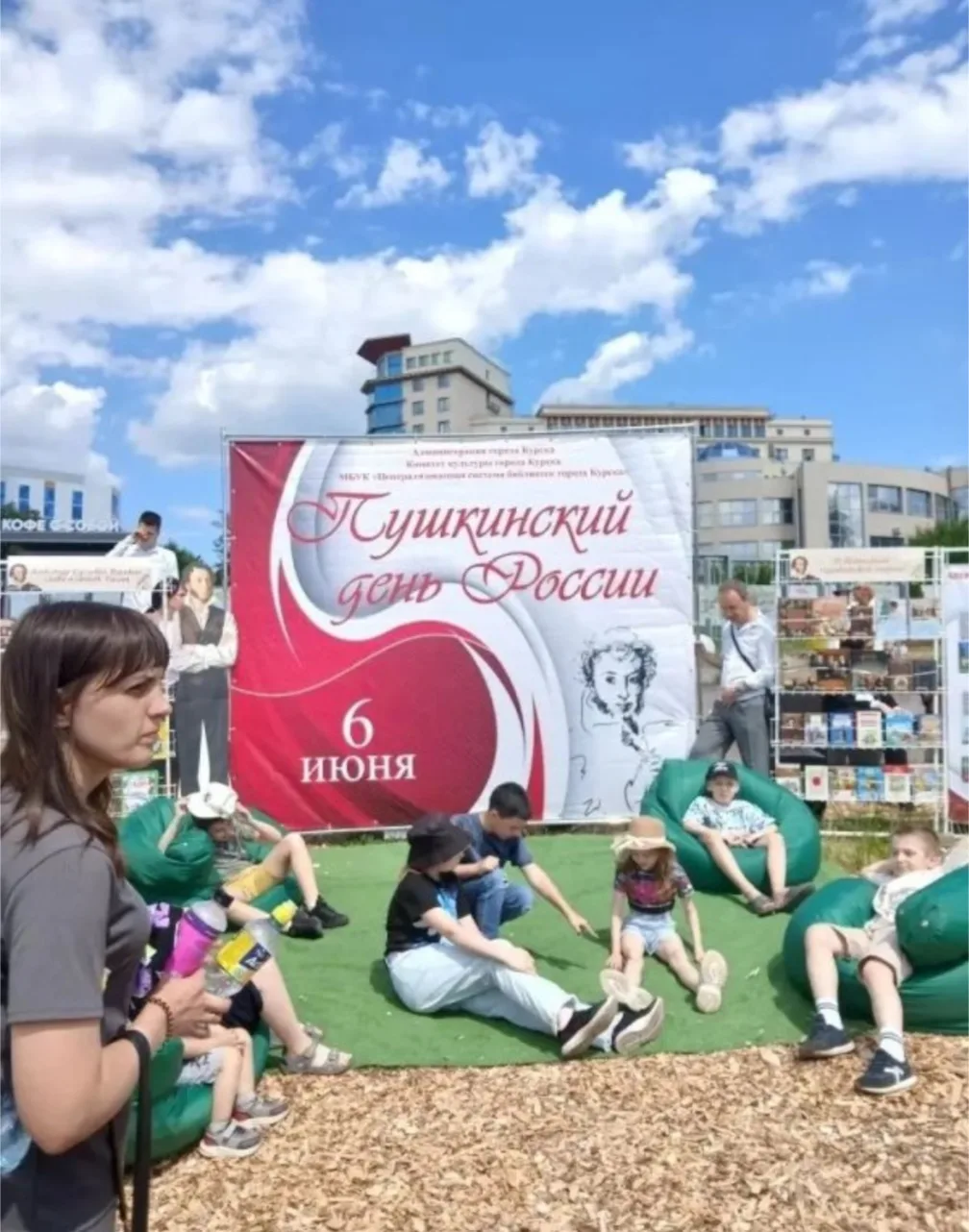 🔷Сотрудники УФК по Курской области приняли участие в мероприятиях ко Дню русского языка

В Курске в