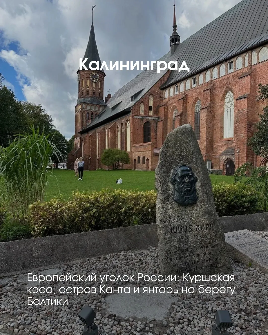 А давайте сегодня немного помечтаем 🌿

Если бы завтра вам подарили полностью оплаченный отпуск в лю