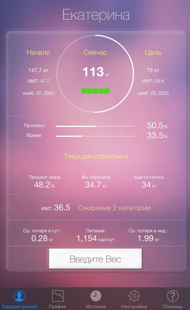 Ну штож… половина пройдена. И я не скажу, что с большим трудом. Все достаточно легко, если расставит