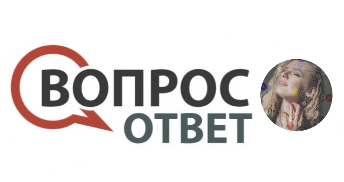 ВОПРОС- ОТВЕТ 

Сегодня и завтра (по 28.06 включительно) собираю ваши вопросы☀️, чтобы в новом форма