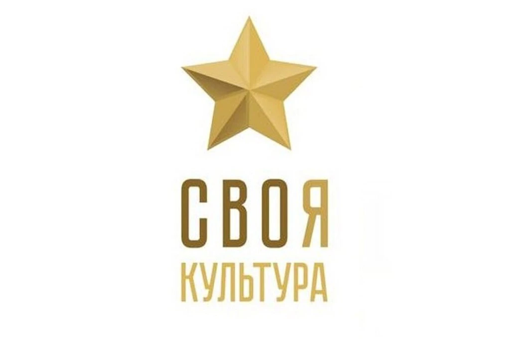 Приглашаем на фестиваль «СВОя культура»!

Уважаемые ветераны, участники специальной военной операции