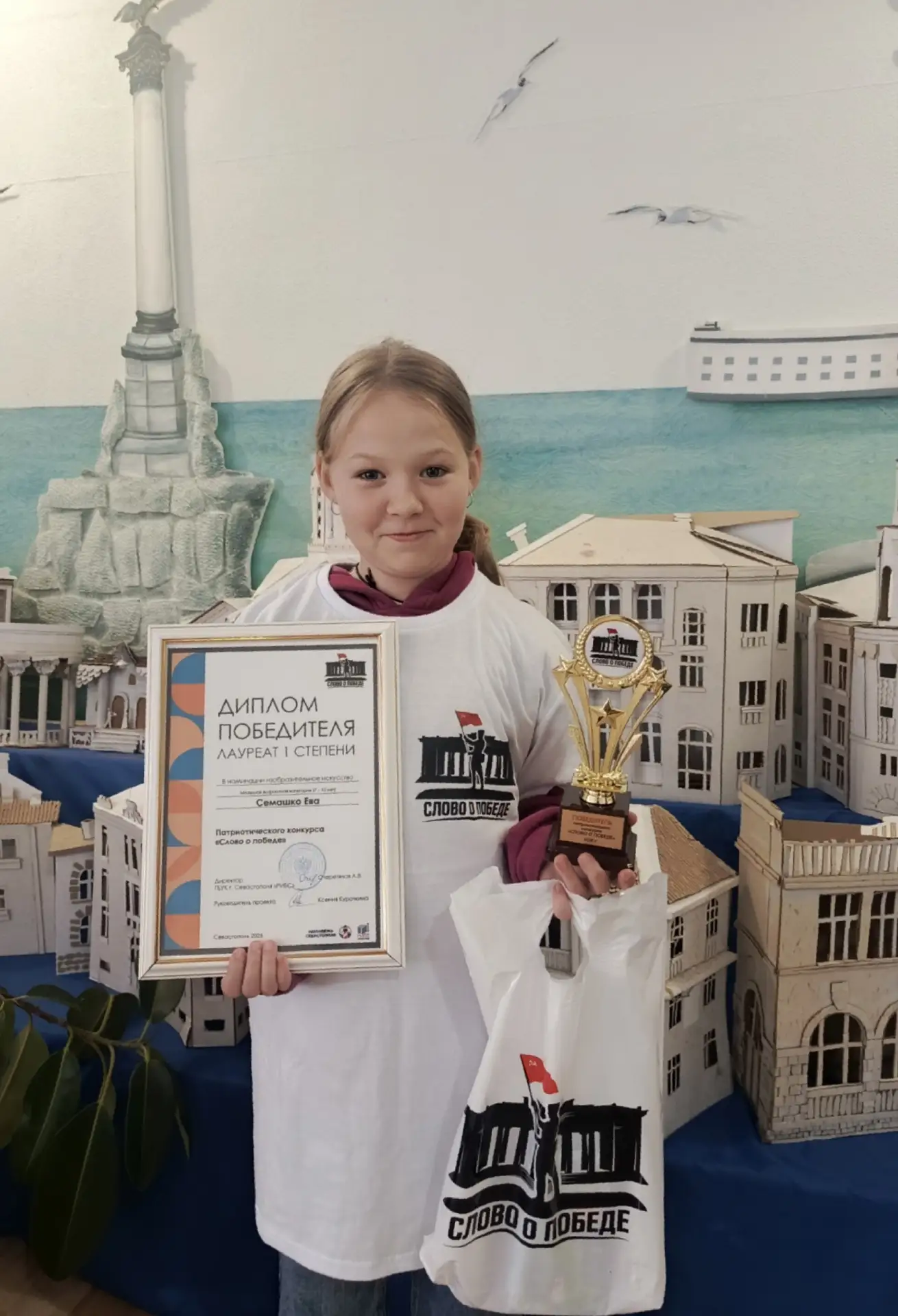 Ещё одна победа в копилку наших творческих направлений! ✨

Обучающиеся направления «Я-Дизайнер» поуч