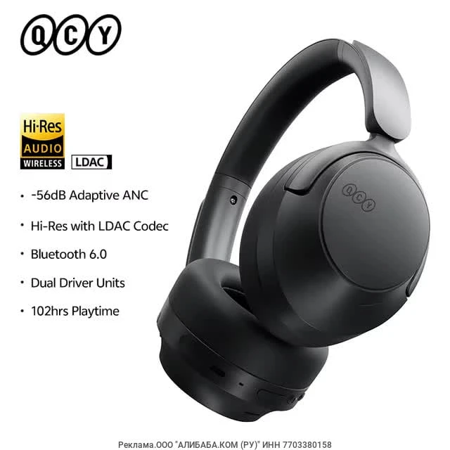 Наушники QCY H3S 
Недорогая модель с активным шумоподавлением, поддержкой Hi-Res Audio и кодека LDAC