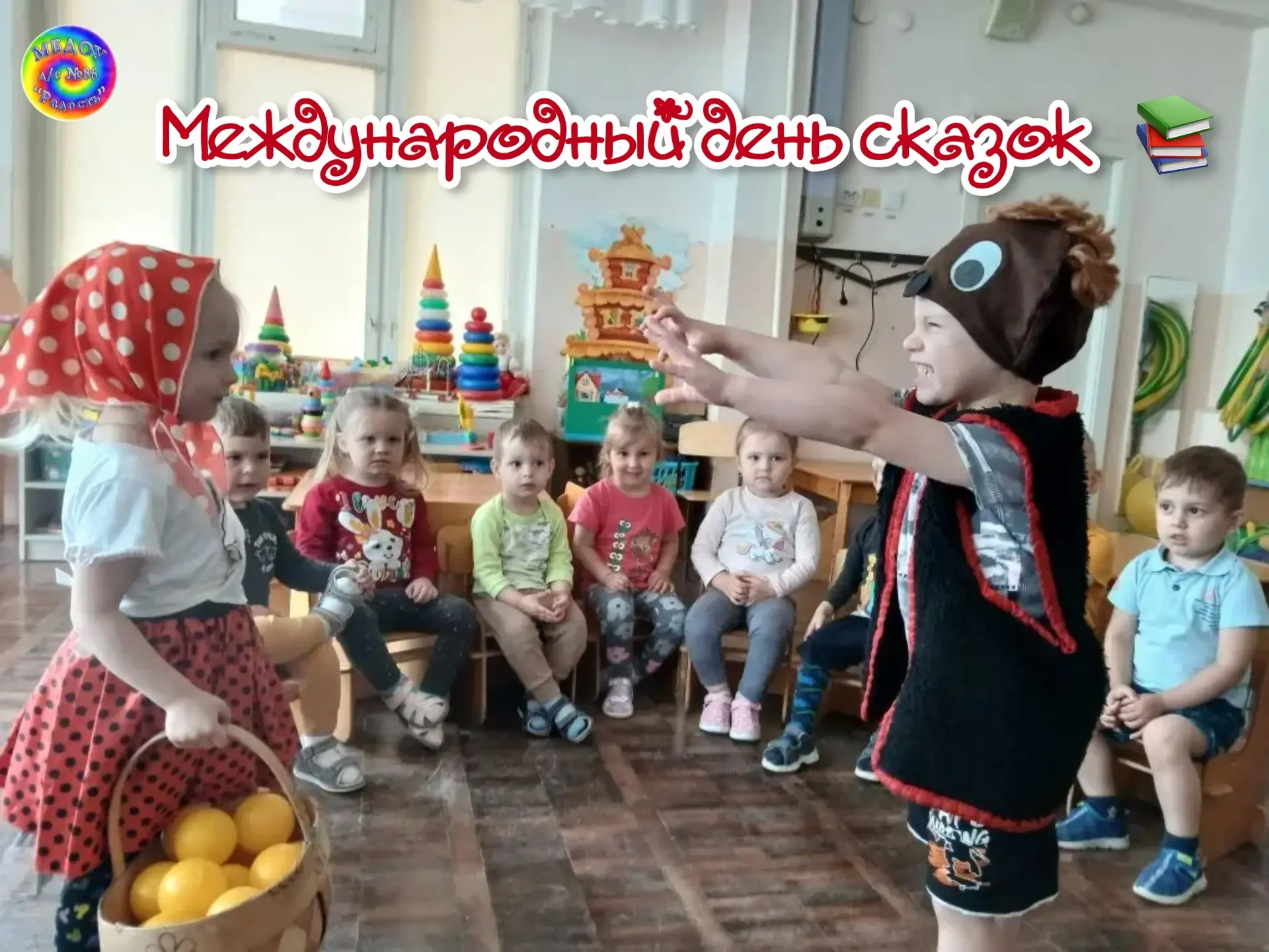 🗺️МЕЖДУНАРОДНЫЙ ДЕНЬ СКАЗОК📚

7️⃣ июня — особенный день, полный волшебства: мы отмечаем Международ