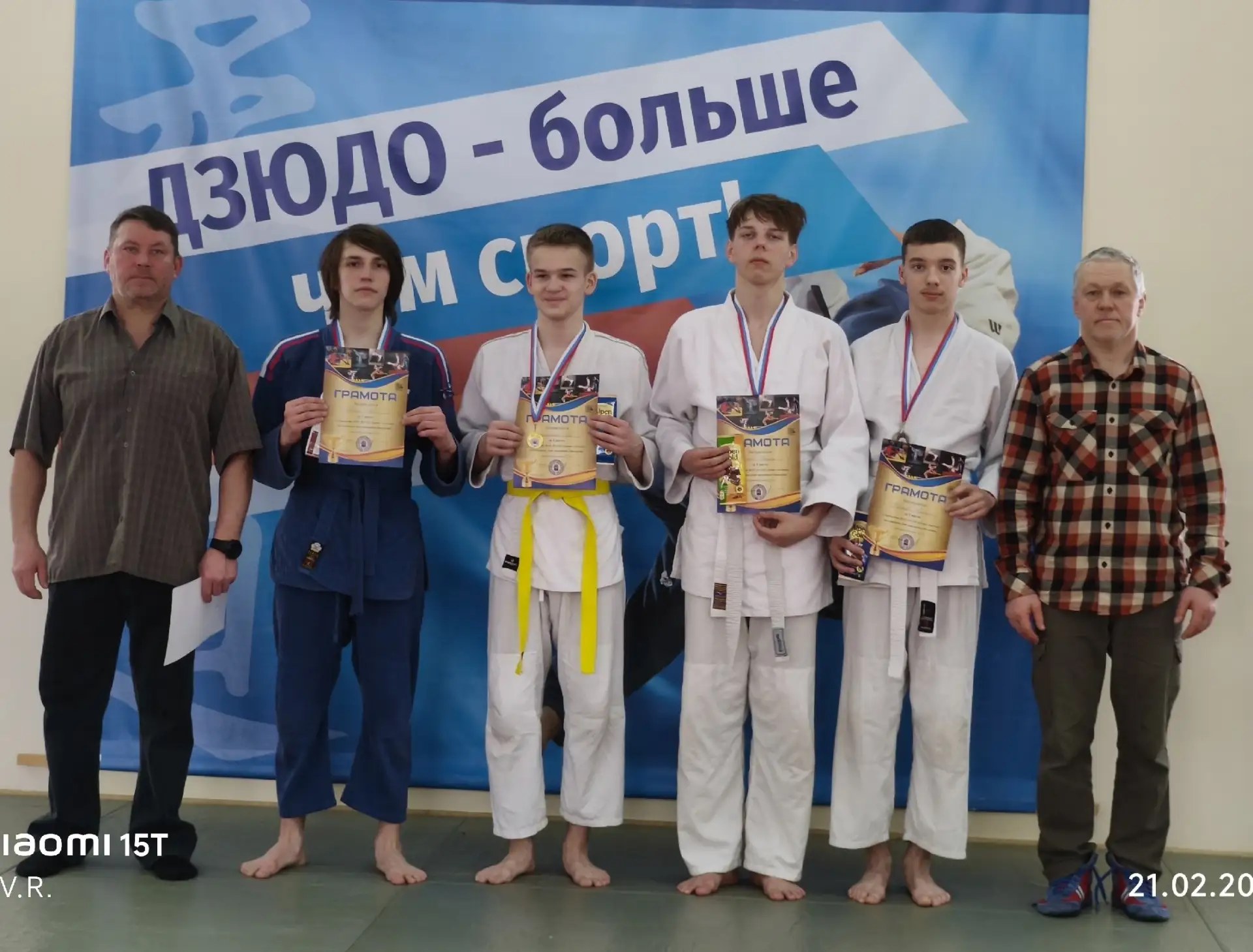 🥋 Сила духа и характер защитников

23 февраля в зале МАУ ДО СШ "Ермак" состоялись соревнования по д