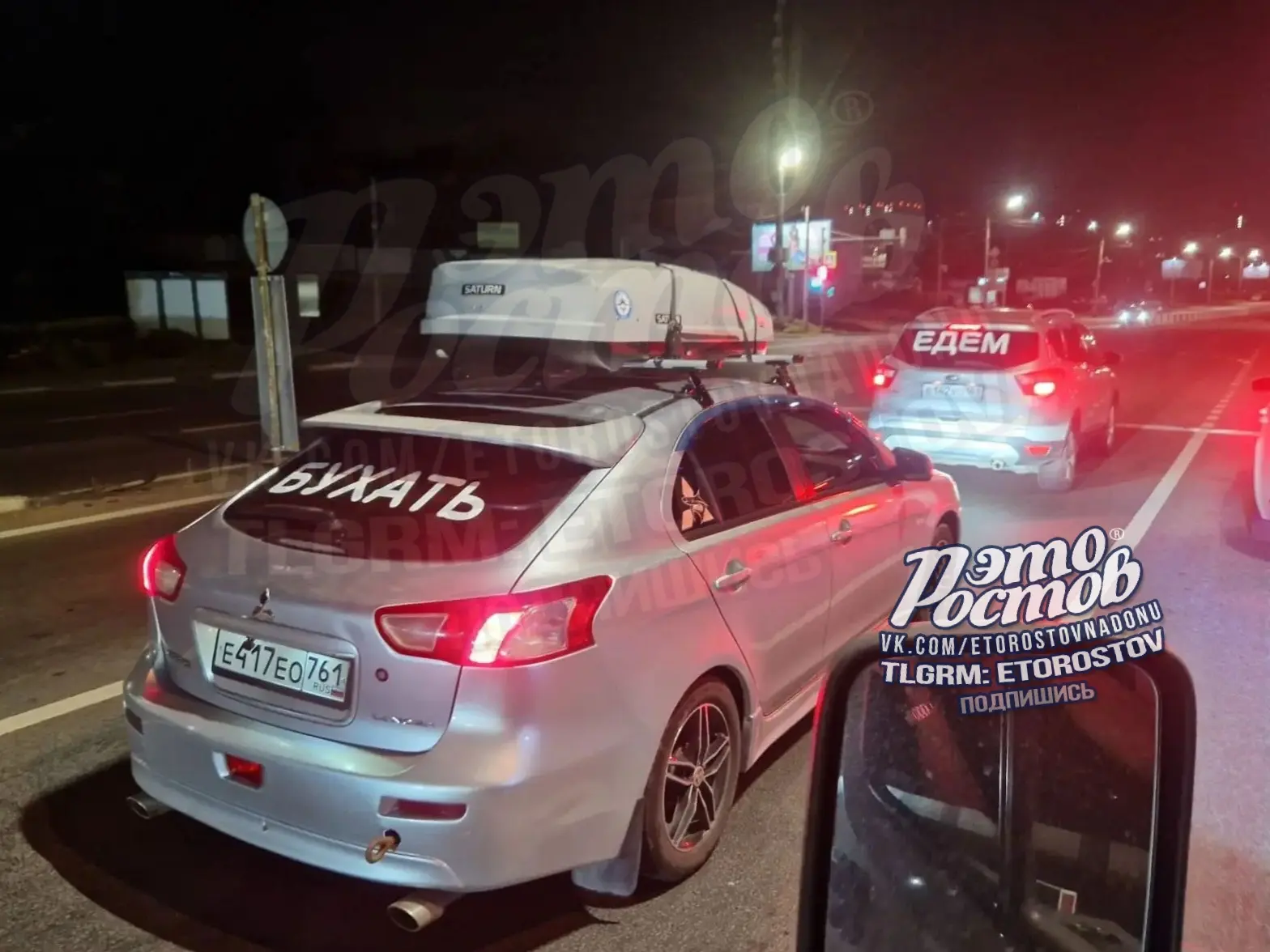 😁Этих ростовчан ничего не беспокоит, поэтому они поехали кайфовать

Ростов Новости! @etorostov подп