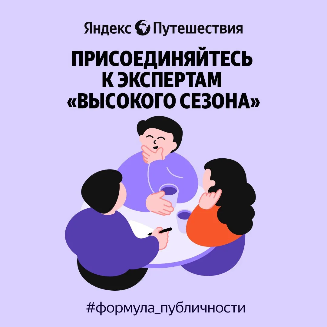 Множество интересных кейсов так и остаются внутри отеля или команды посуточного бизнеса просто потом