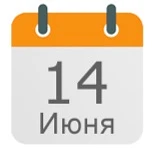 14 июня отмечают Международный день ванны🛀 

По легенде, древнегреческий учёный Архимед сделал своё