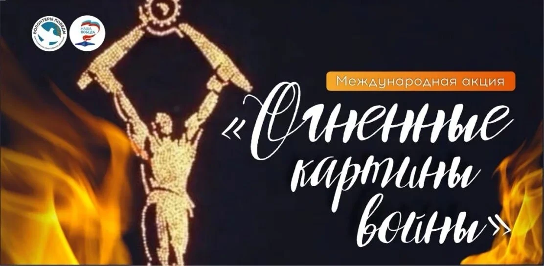 📌Ежегодно 22 июня в нашей стране отмечается день скорби и памяти. Он посвящен началу Великой Отечес