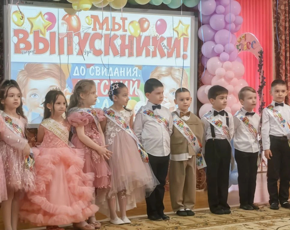 ⭐Поздравляем Алину Сергеевну, ее воспитанников  и родителей с первым выпускным балом!

⭐Торжественно