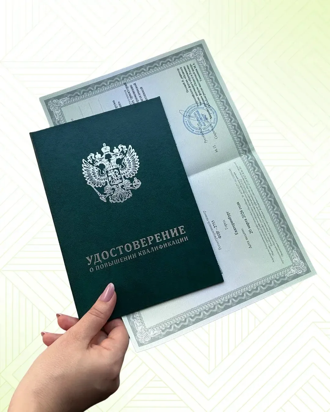 ❗️ЗАВТРА состоится очередная отправка печатных удостоверений, успевайте заказать!

Наши удостоверени