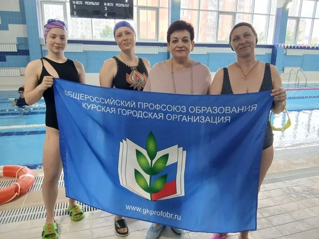 «ПЛАВАНИЕ - ВЫБОР ДЛЯ ЗДОРОВЬЯ И АКТИВНОГО ДОЛГОЛЕТИЯ!»

Городская спартакиада работников образовани