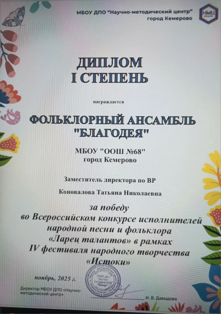 Награда нашла своих героев.... Мы поздравляем наших артистов и желаем дальнейших творческих успехов!