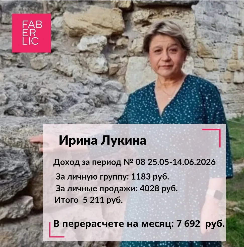 СТАРШИЙ КОНСУЛЬТАНТ 6⃣%

Ирина Лукина💥💥💥