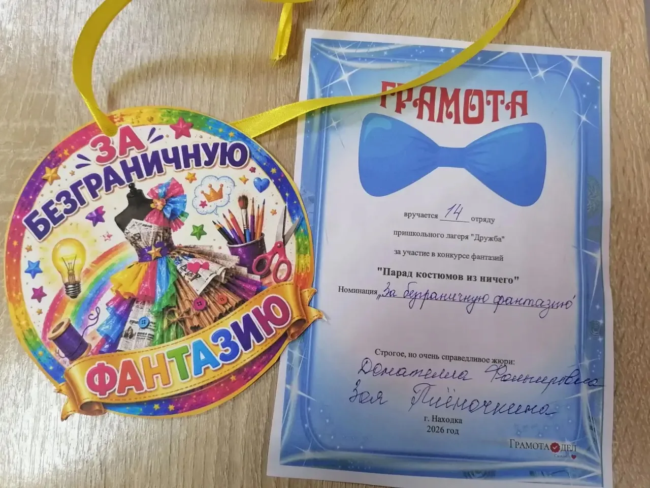 14 отряд "Герои спорта" сегодня очень славно потрудились😊 Сначала на спортивном кружке "Чемпиончики