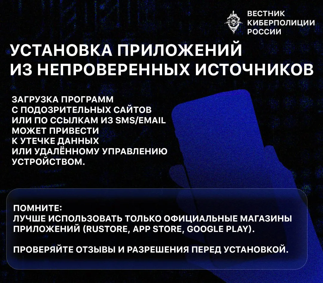 Уважаемые родители просьба ознакомиться с материалами, направленными на профилактику преступлений, с