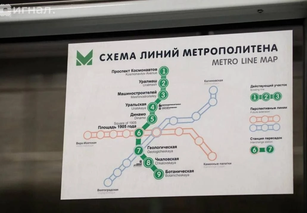 Хорошее утро, чтобы посмотреть на карту нашего метро и подумать о вечном.

Платим за эксклюзив
Присл