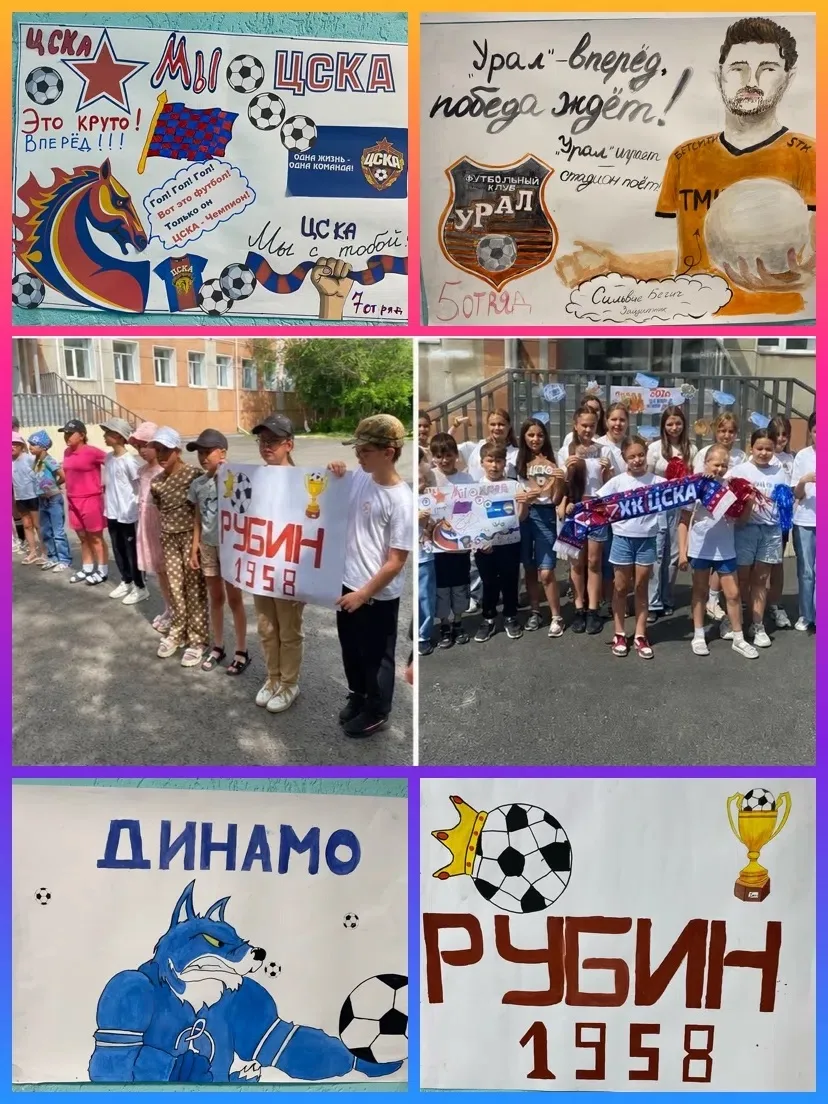 🔥 ФЕНИКС ЗАЖИГАЕТ СТАДИОН!⚽️⚽️⚽️

☀️Лето, каникулы, спорт, школьный лагерь!💫💫💫
Привет, друзья! Н