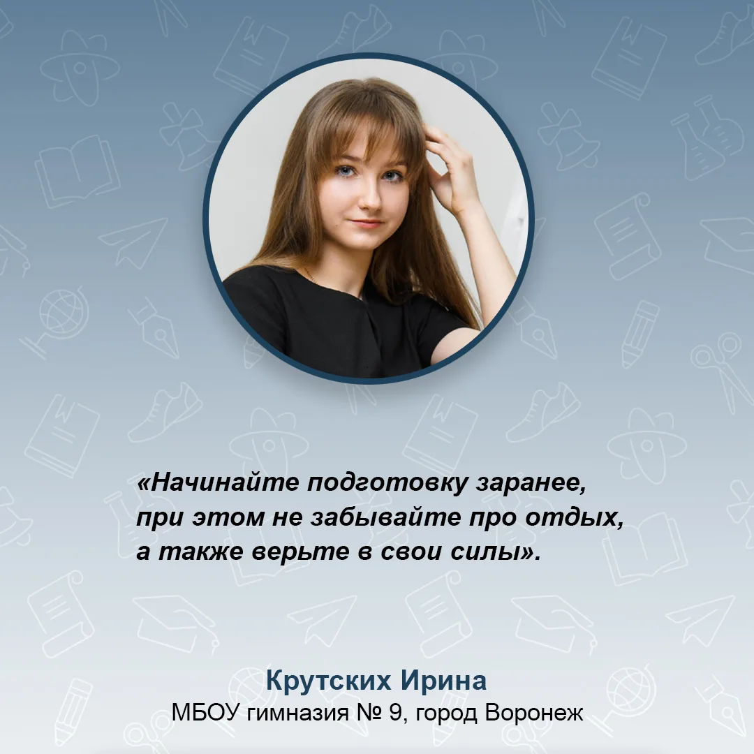 Опубликованы результаты ЕГЭ по химии в 2026 году.

🎓 8 выпускников гимназии № 9 сдали экзамен со ср